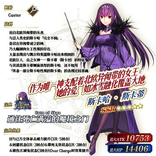 《FGO》三周年庆典开启!FES2019正式开幕_游戏资讯-游民部落(gamecolg.com)