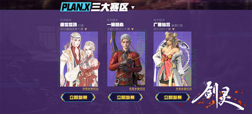 《剑灵》力士三系觉醒在即金秋活动福利亟待领取_游戏资讯-游民部落(gamecolg.com)