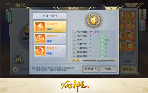 今日修真成神《太古神王》手游资料片封神之路上线_游戏资讯-游民部落(gamecolg.com)