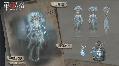 《第五人格》中秋节活动即将开启月神再临庄园_游戏资讯-游民部落(gamecolg.com)