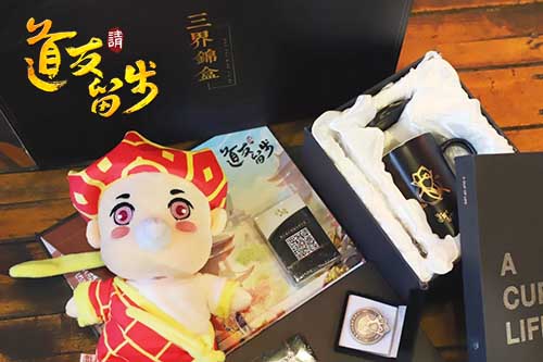 三界之光欢聚《道友请留步》首届玩家见面会圆满落幕_游戏资讯-游民部落(gamecolg.com)
