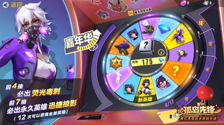 《孤岛先锋》新英雄“迅捷掠影”上演闪电突袭！_C++语言-游民部落(gamecolg.com)