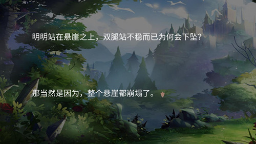 《姬魔恋战纪》狩猎者与狩猎者的死斗_游戏资讯-游民部落(gamecolg.com)
