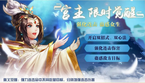 真实江湖《侠客风云传OL》迎来天赋系统_游戏资讯-游民部落(gamecolg.com)