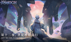 《代号:MOON》概念片主角设定首曝!