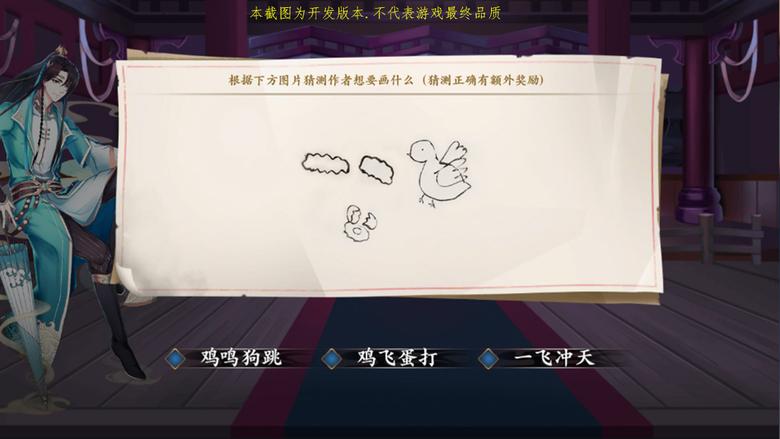 每到一处皆有奇遇《聊斋搜灵录》大世界曝光_游戏资讯-游民部落(gamecolg.com)