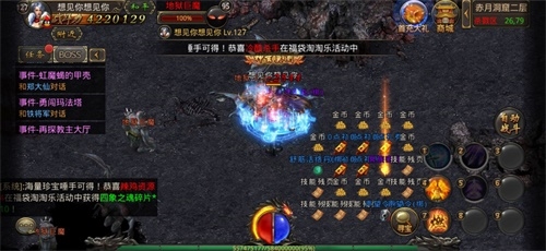 热血狂欢五动传奇_游戏资讯-游民部落(gamecolg.com)