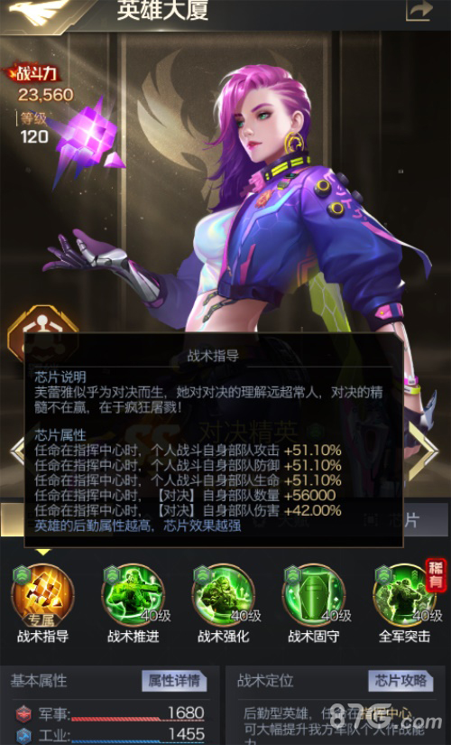 红警OL叱诧风云大变革9月大版本回顾_游戏资讯-游民部落(gamecolg.com)