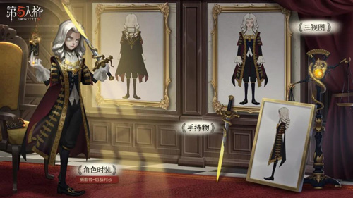 《第五人格》第十四赛季·精华2正式上线_游戏资讯-游民部落(gamecolg.com)
