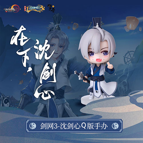 《剑网3:指尖江湖》新侠叶琦菲免费领取_游戏资讯-游民部落(gamecolg.com)