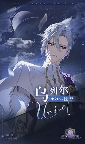《少女的王座》中文配音声优名单解禁!_C++语言-游民部落(gamecolg.com)