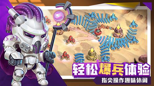 《蘑菇战争2》首测开启招兵买马邀你来战!_游戏资讯-游民部落(gamecolg.com)
