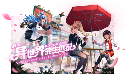 《非人学园》重磅联动今日爆笑上线!_C++语言-游民部落(gamecolg.com)