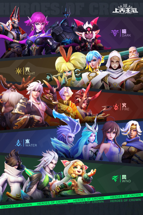 《上古王冠》今日公测20级就送100抽有颜有料福利多_游戏资讯-游民部落(gamecolg.com)