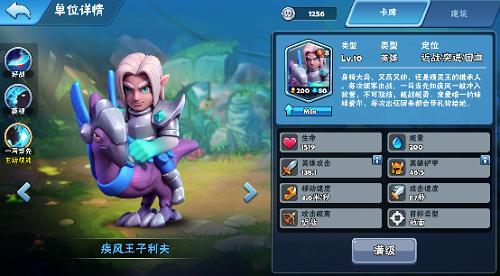 多重定位《种族争霸》个性迥异的精灵族_游戏资讯-游民部落(gamecolg.com)