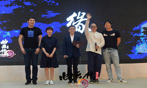 蓉城论剑剑网3官方舞台剧正式启动_游戏资讯-游民部落(gamecolg.com)