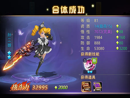 精品之作《少年群侠传》带领萌妹子拯救世界_游戏资讯-游民部落(gamecolg.com)