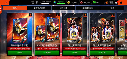 总决赛回顾《NBALIVE》手游带你重返决赛赛场_游戏资讯-游民部落(gamecolg.com)