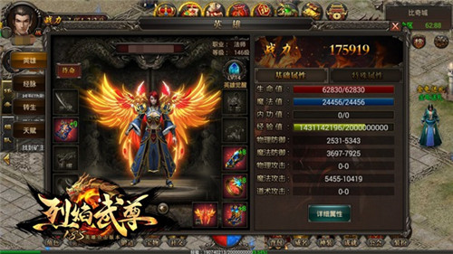 英雄无敌再创巅峰仙峰《烈焰武尊》今日新版上线_游戏资讯-游民部落(gamecolg.com)