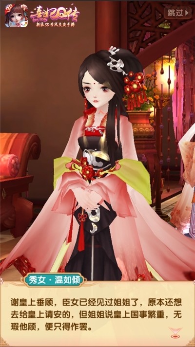 波澜再起红颜反目《熹妃Q传》新增剧情即将上线_游戏资讯-游民部落(gamecolg.com)