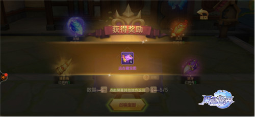 《风色世界》远古藏宝图万金神魂随便拿_游戏资讯-游民部落(gamecolg.com)