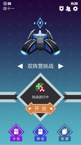 卡牌手游《2047》的双阵营玩法介绍_游戏资讯-游民部落(gamecolg.com)