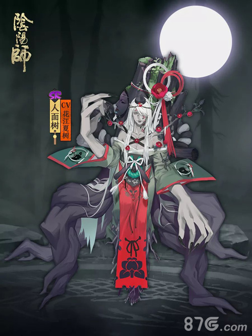祸福相生《阴阳师》全新SR阶式神人面树情报解禁_游戏资讯-游民部落(gamecolg.com)