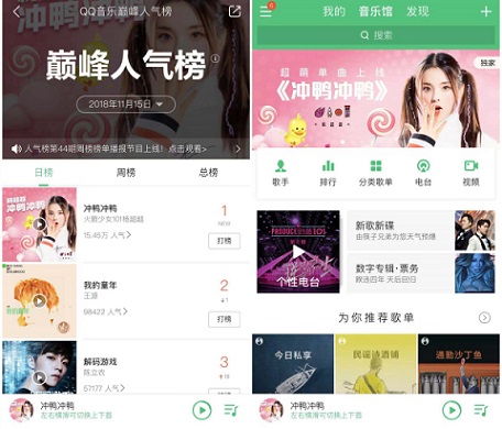杨超越献唱光明勇士主题曲《冲鸭冲鸭》_游戏资讯-游民部落(gamecolg.com)