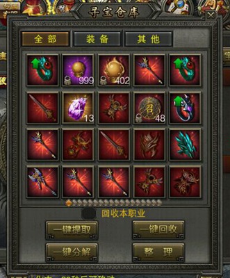 所向披靡《霸刀战神》二月新篇天魔降世_游戏资讯-游民部落(gamecolg.com)