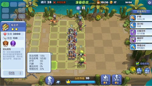 自走棋玩法来啦《梦塔防》手游即将上线_游戏资讯-游民部落(gamecolg.com)