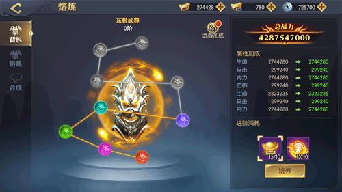 《天下长安_帝王道》武尊鼎登场修炼武魂_游戏资讯-游民部落(gamecolg.com)