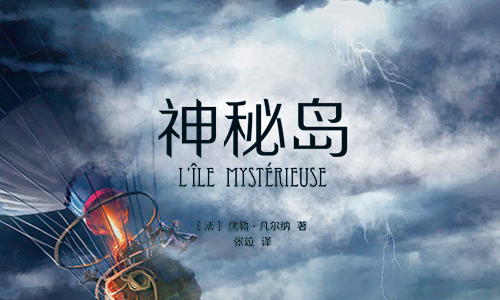 《流浪者小岛》备受青睐上线即获Appstore推荐_游戏资讯-游民部落(gamecolg.com)