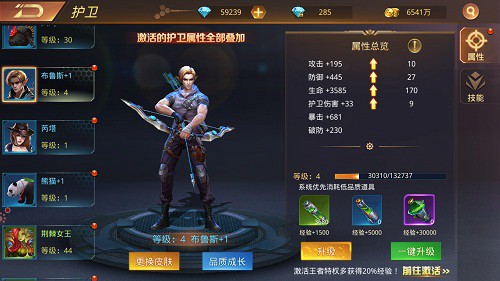 乱七八糟的爱情《文明曙光》剧情脑洞续集_游戏资讯-游民部落(gamecolg.com)