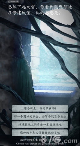 《权力的游戏凛冬将至》手游预创角色福利开启_游戏资讯-游民部落(gamecolg.com)
