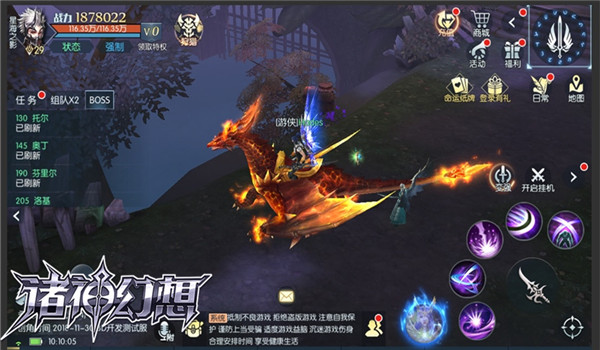 英雄集结《诸神幻想》“天启”公测鏖战巅峰_游戏资讯-游民部落(gamecolg.com)