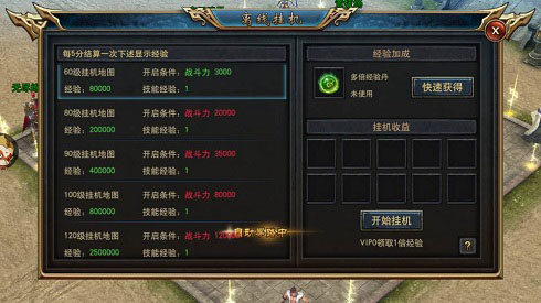 多米玩《古云传奇》离线挂机让你轻松获益_游戏资讯-游民部落(gamecolg.com)