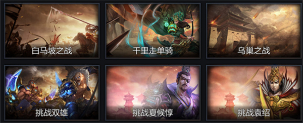 《梦三国手游》辞旧迎新贺元旦财神鲁肃携礼来_C++语言-游民部落(gamecolg.com)