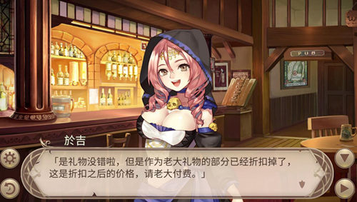 《姬魔恋战纪》意料之外的圣诞节_游戏资讯-游民部落(gamecolg.com)