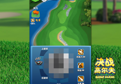《决战高尔夫》新版巡回赛特色解析_C++语言-游民部落(gamecolg.com)