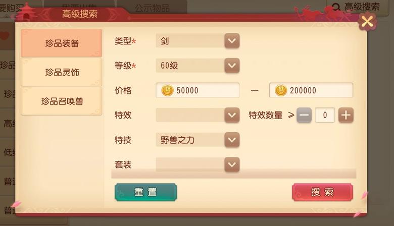 《梦幻西游三维版》玩法预告大爆料!_游戏资讯-游民部落(gamecolg.com)
