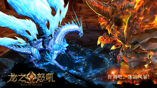 火力全开《龙之怒吼》手游教你如何高效率打宝_游戏资讯-游民部落(gamecolg.com)