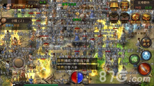 3月26日《热血传奇》万人特色新服火爆开启-游民部落(gamecolg.com)