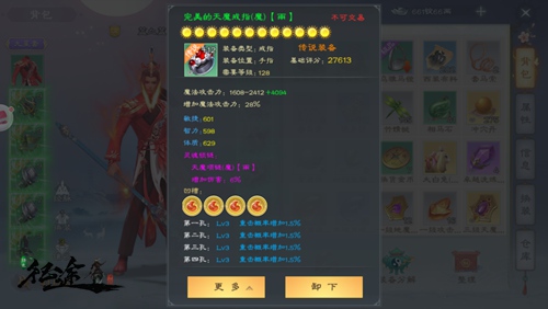 《绿色征途》手游周年豪礼送不停!助力升星战力狂飙_游戏资讯-游民部落(gamecolg.com)