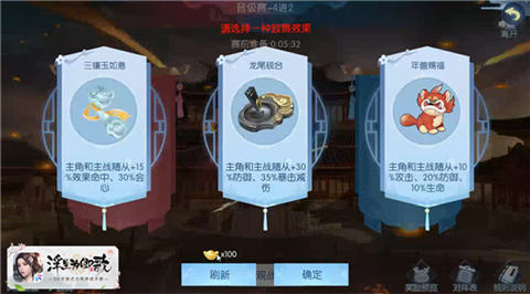 《浮生为卿歌》跨服世家即将开战告别孤军奋斗_C++语言-游民部落(gamecolg.com)