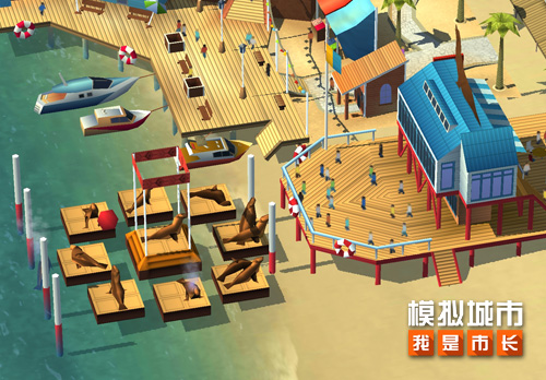 《模拟城市:我是市长》夏日狂欢活动抢先看_C++语言-游民部落(gamecolg.com)