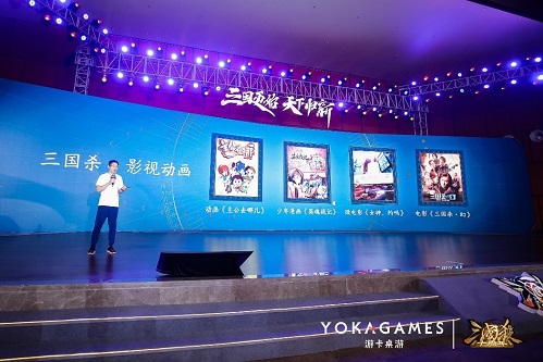 从“三国杀”到“三国杀+”游卡的IP生态创新之路_游戏资讯-游民部落(gamecolg.com)