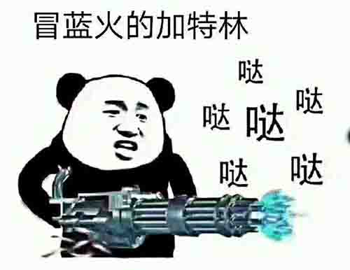 真实武器对比《正义集结》有精神的战斗手游_游戏资讯-游民部落(gamecolg.com)