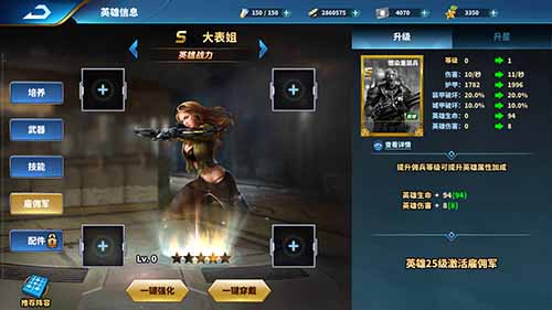代理人战争《乌合之众:正义集结》佣兵盘点_游戏资讯-游民部落(gamecolg.com)