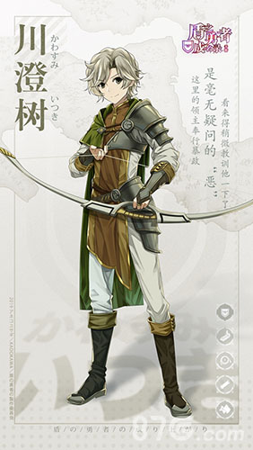 《盾之勇者成名录手游》新的“大人物”!_游戏资讯-游民部落(gamecolg.com)