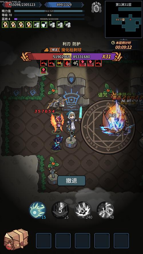 地下城式刷刷刷《提灯与地下城》今日上头测试_游戏资讯-游民部落(gamecolg.com)